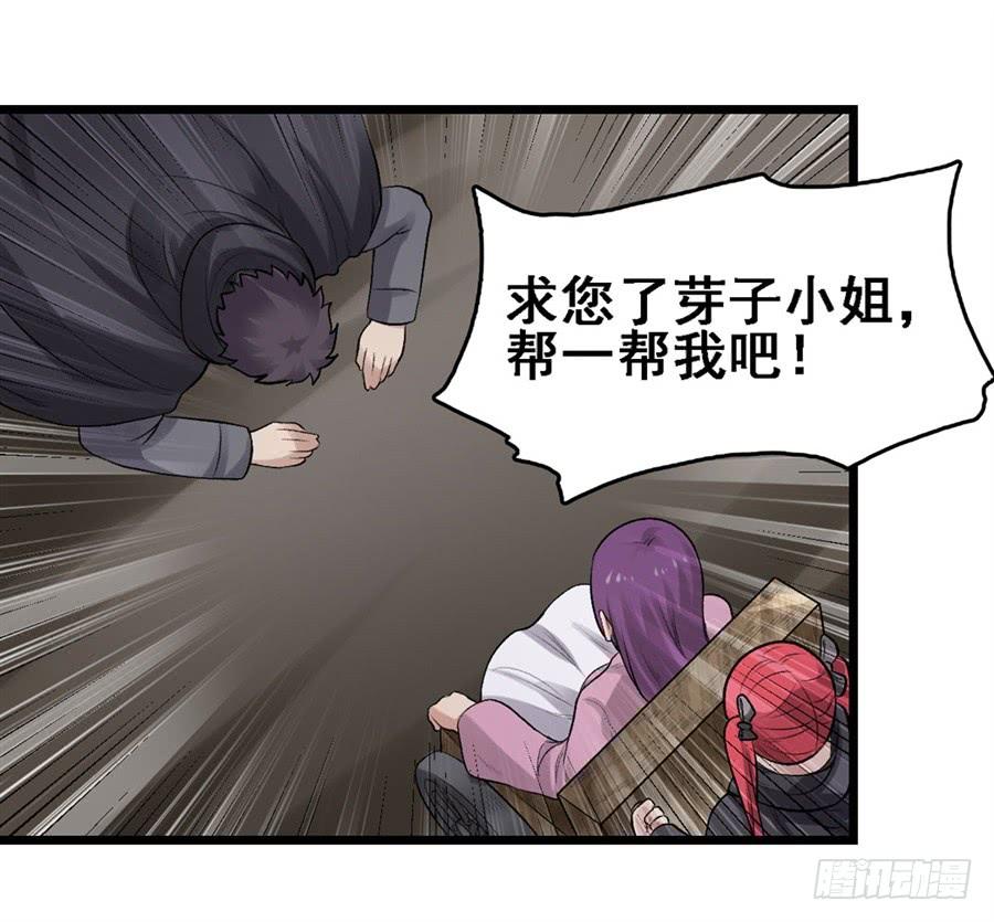 第 51 页