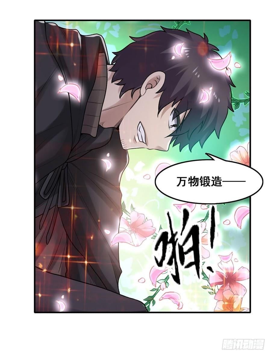 第 66 页