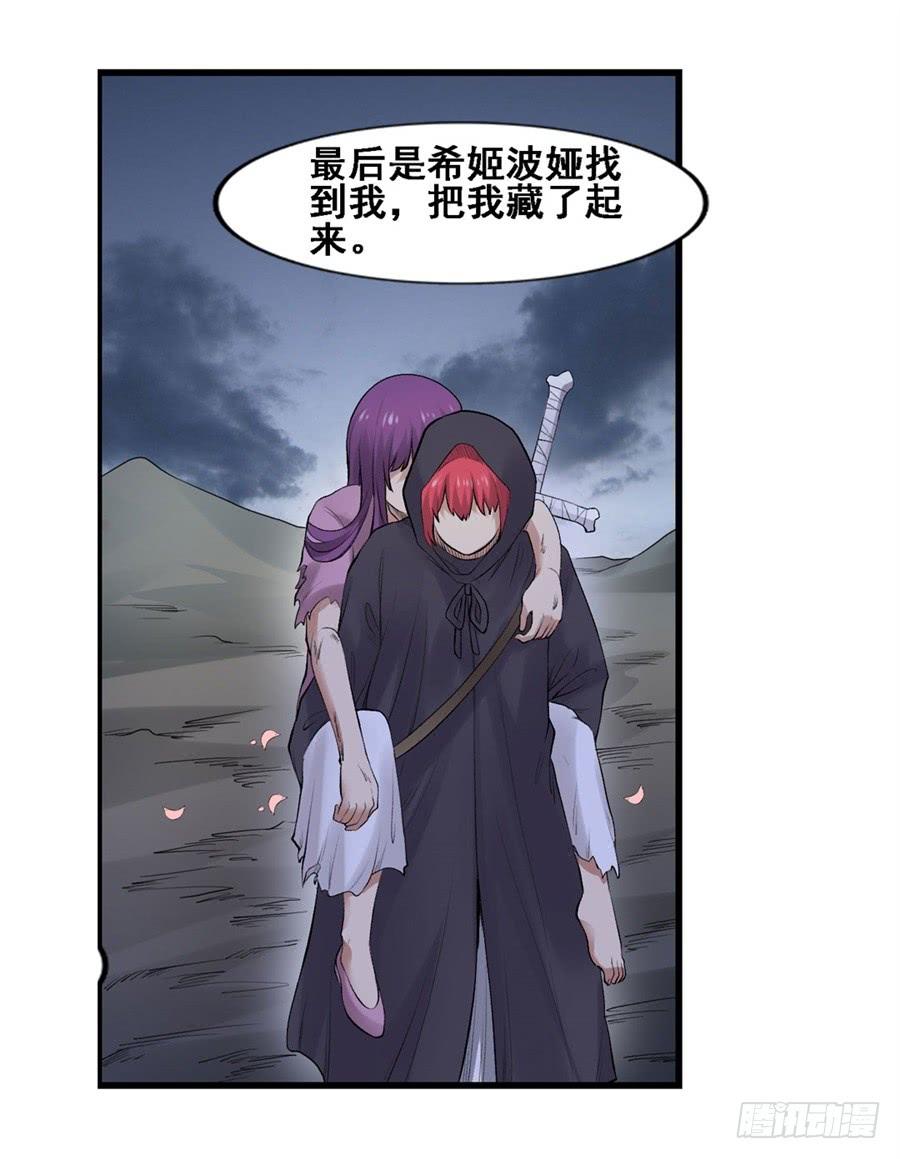 第 47 页
