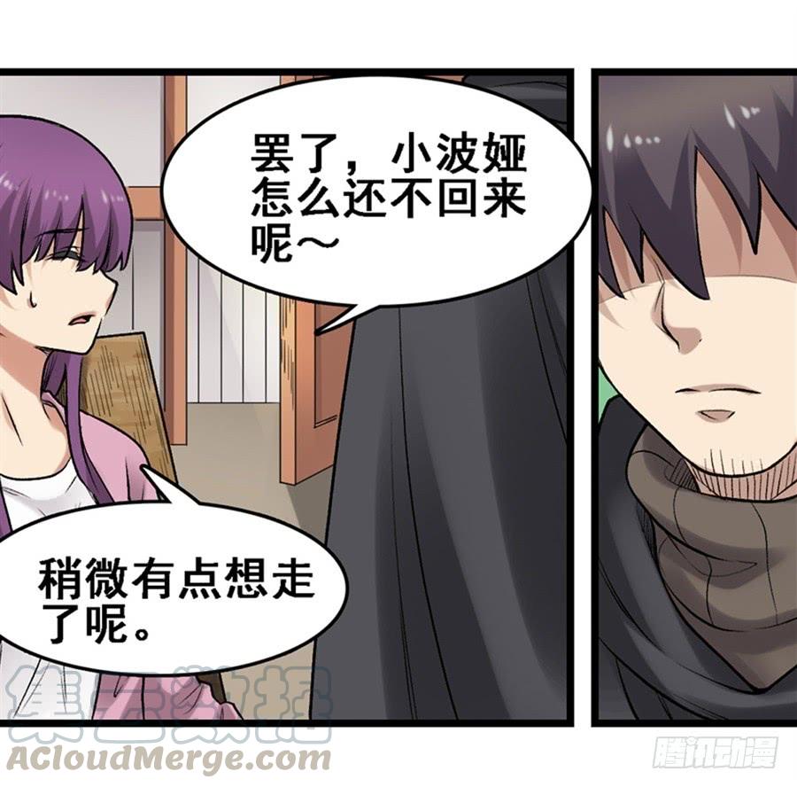 第 50 页