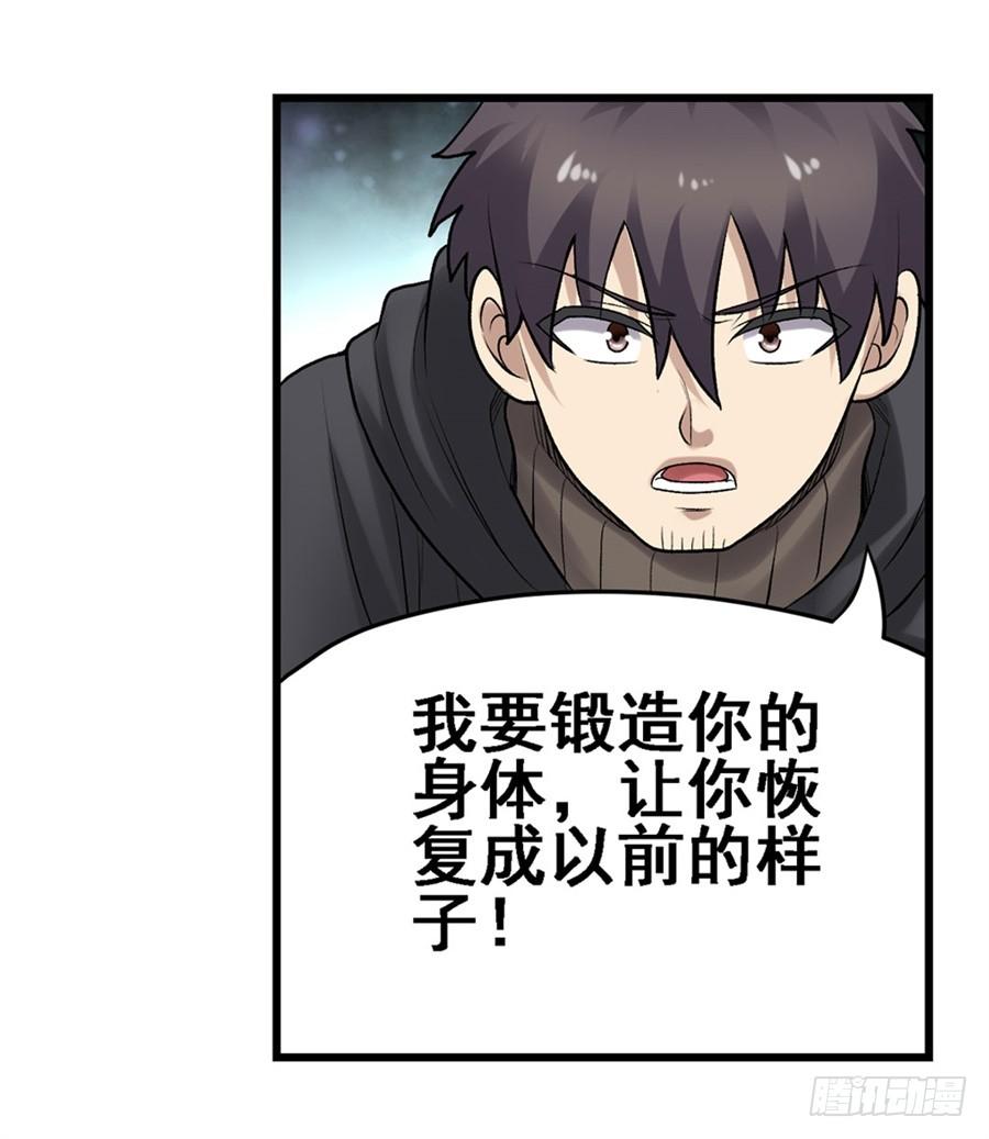 第 53 页
