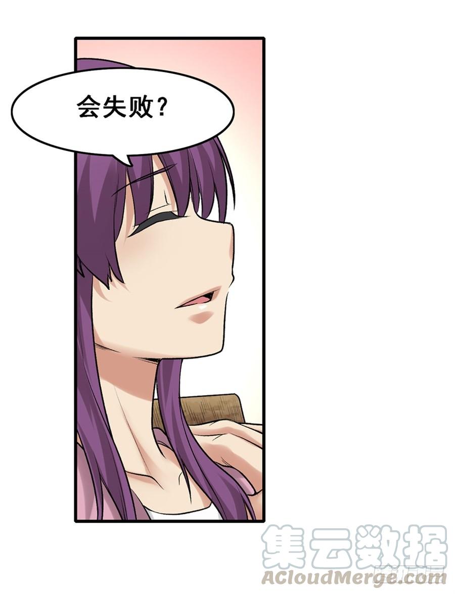 第 57 页