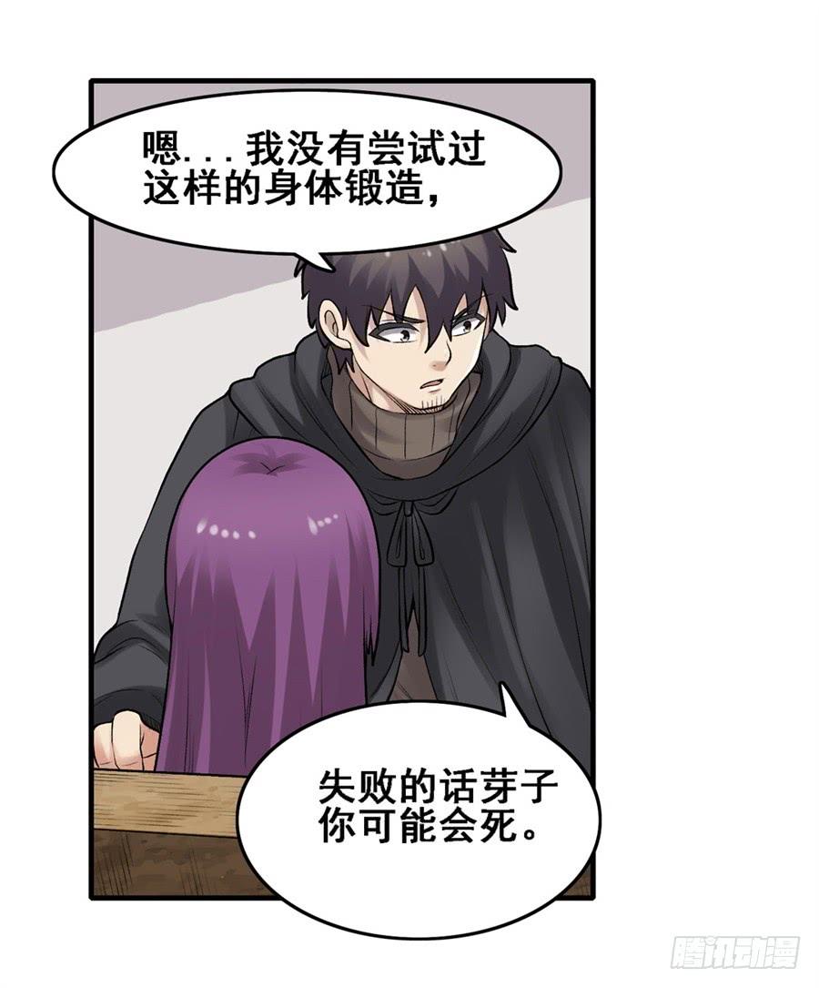 第 58 页
