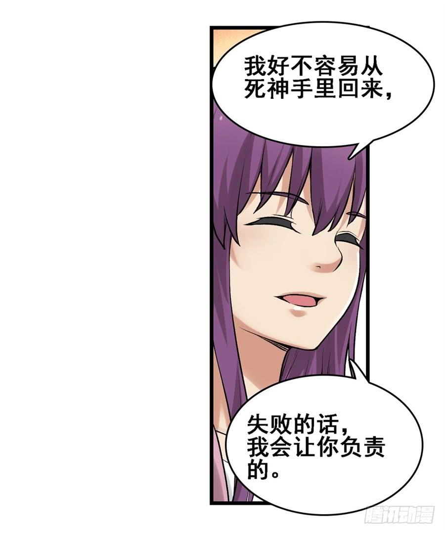 第 59 页
