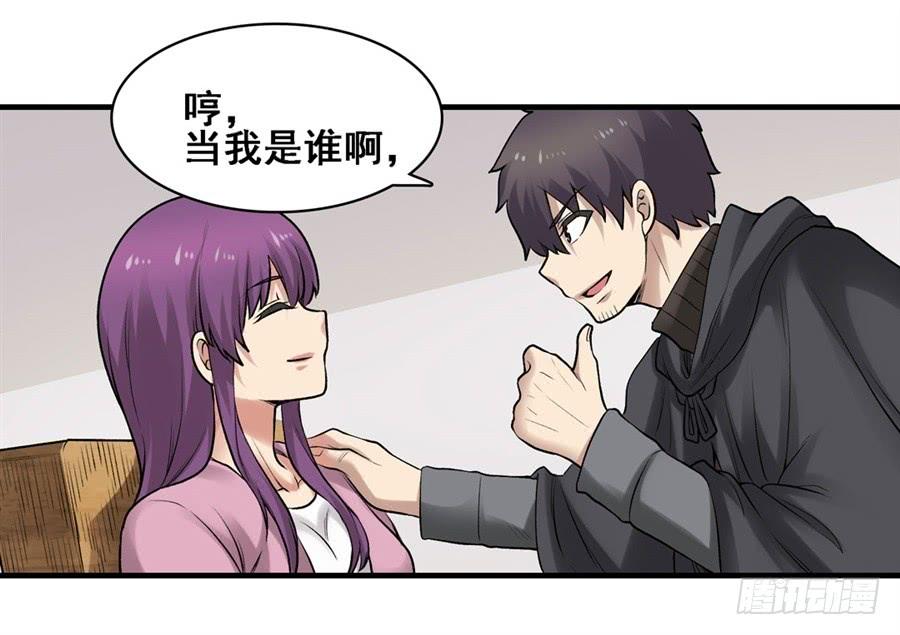 第 60 页