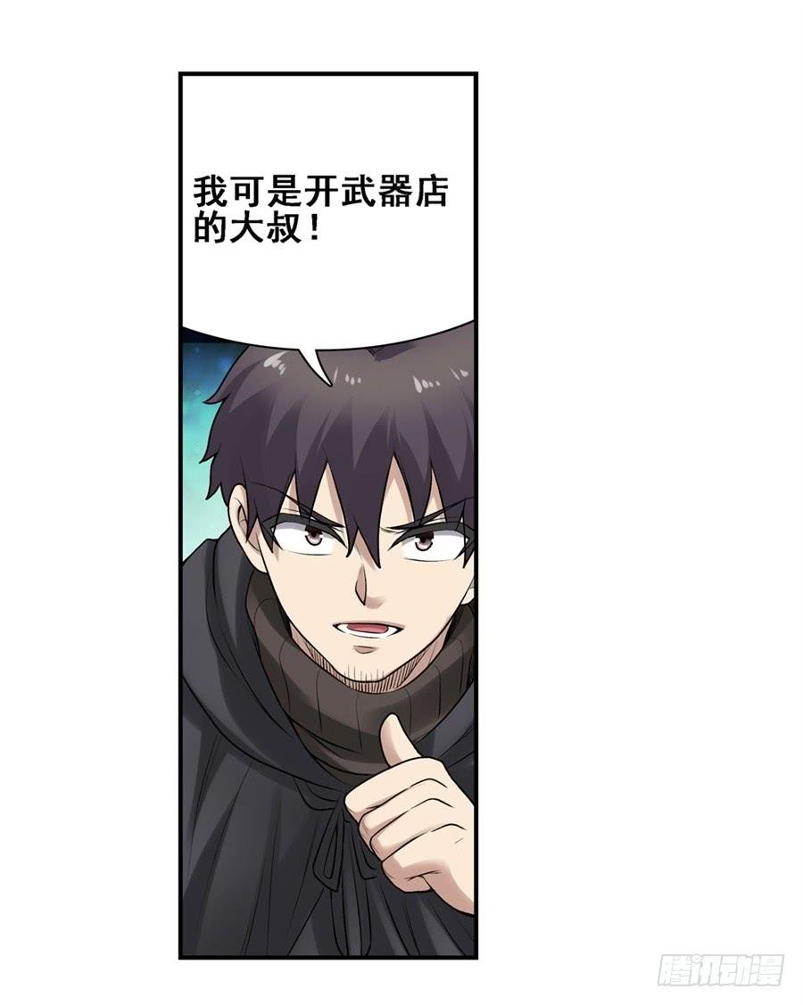 第 61 页