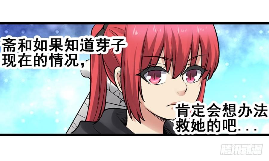 第 63 页