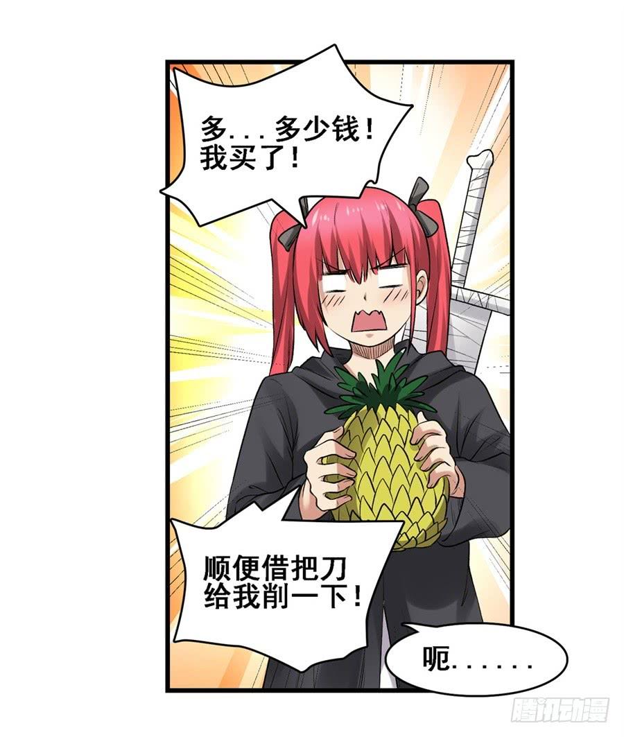 第 66 页