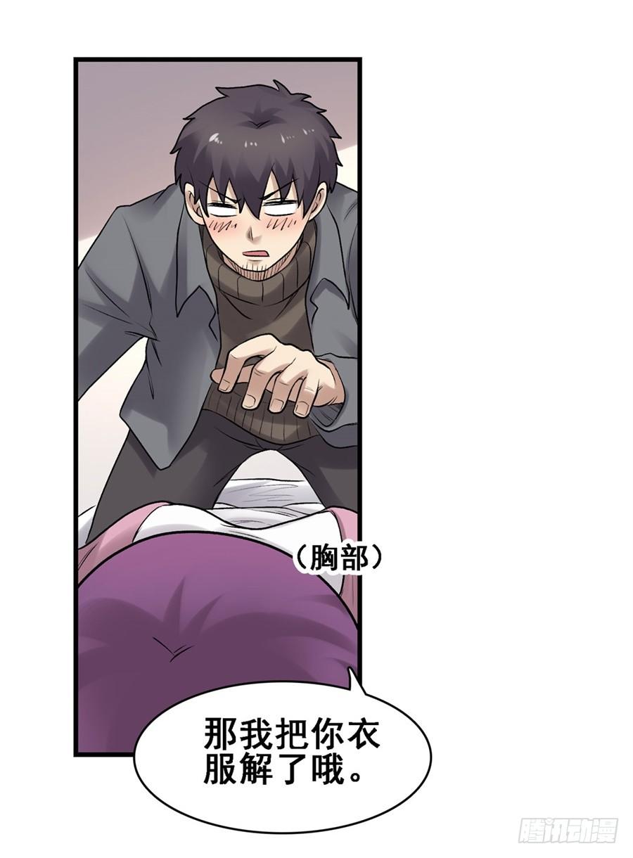 第 69 页