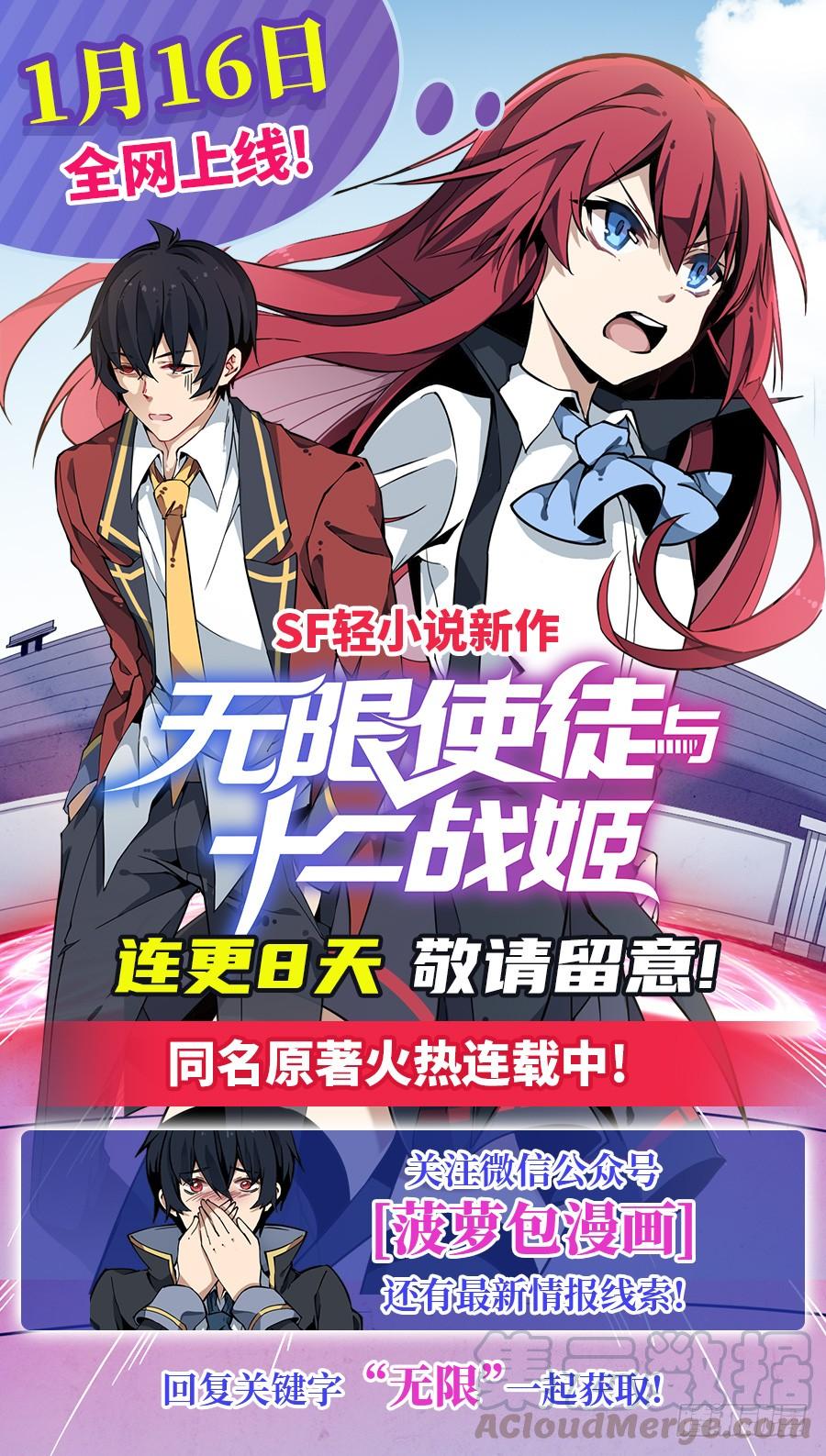 第 71 页