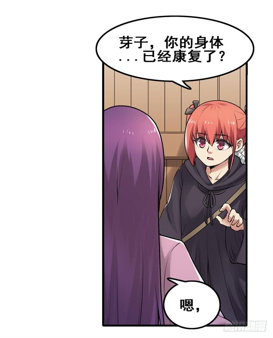 第 44 页