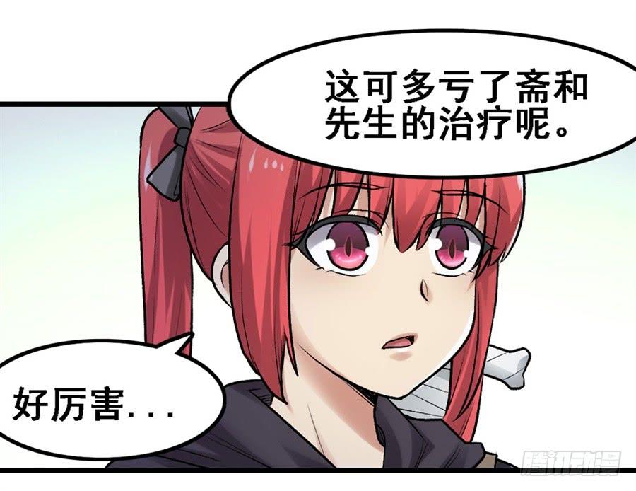 第 45 页