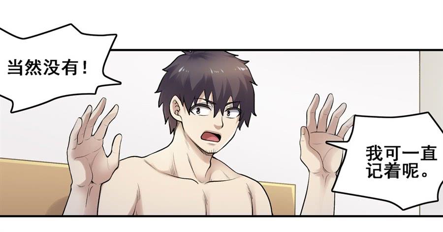第 47 页