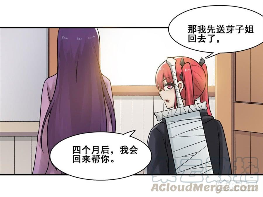 第 50 页