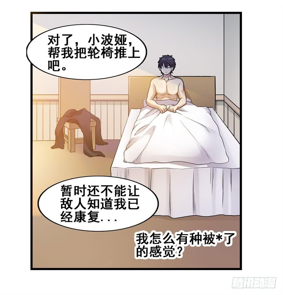 第 53 页