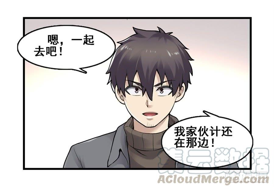 第 57 页