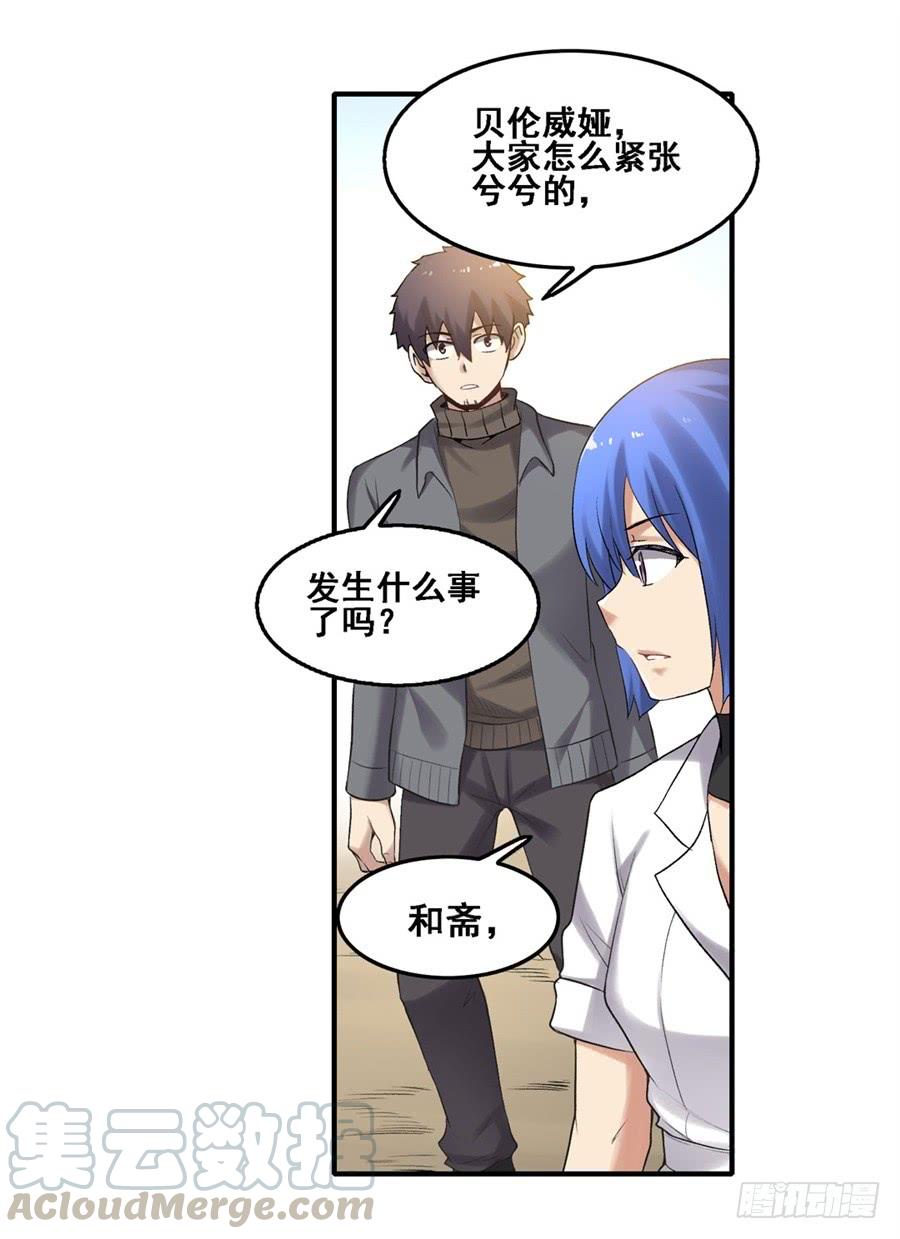 第 64 页