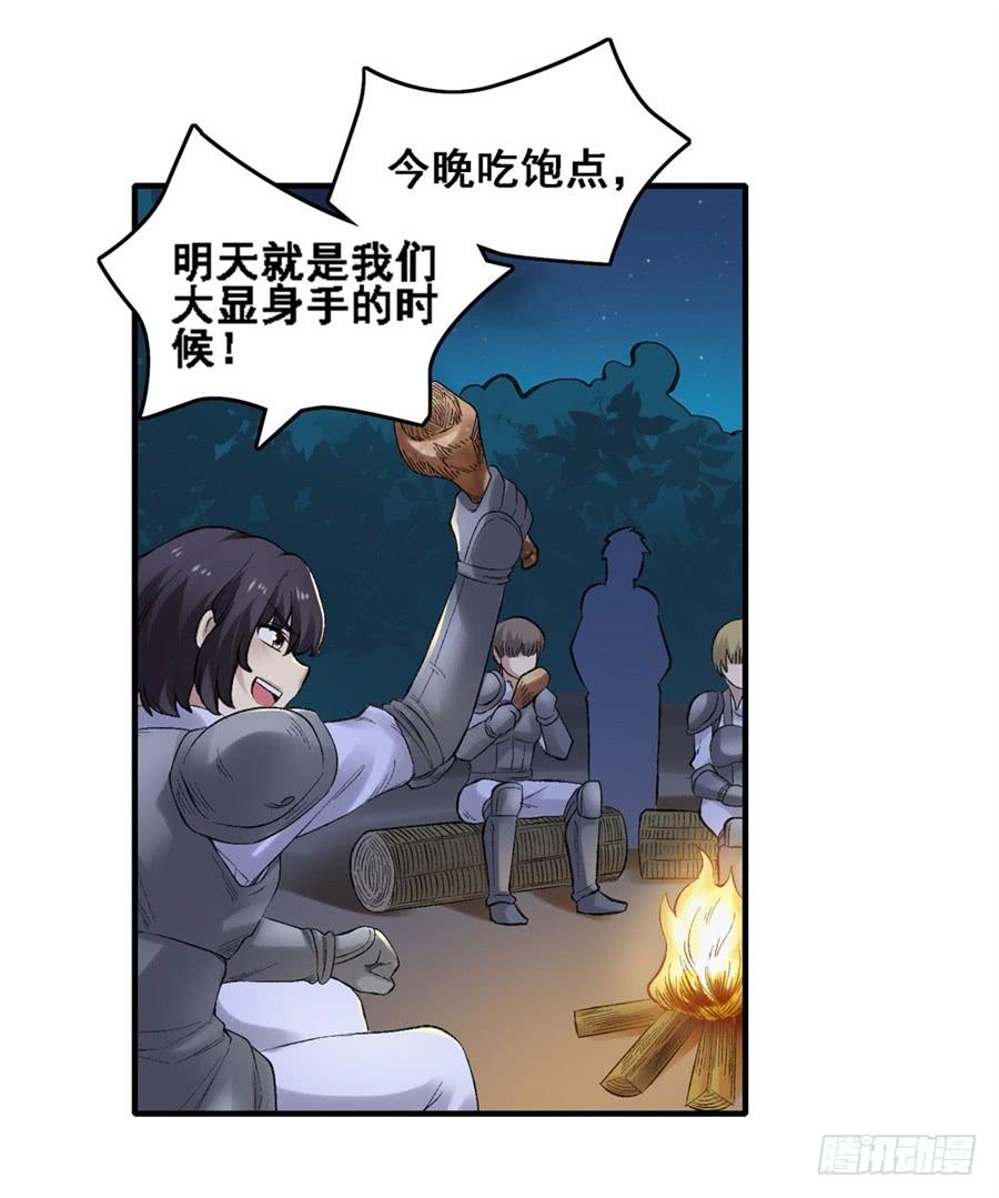 第 37 页