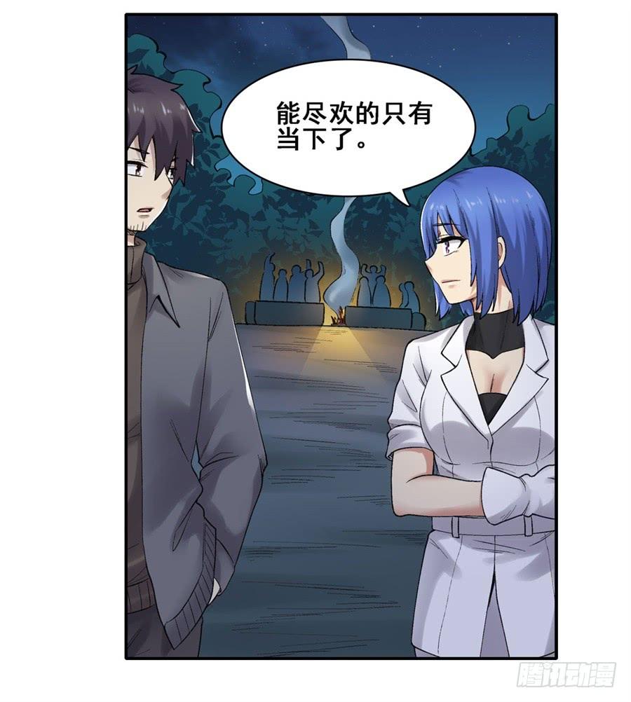 第 45 页