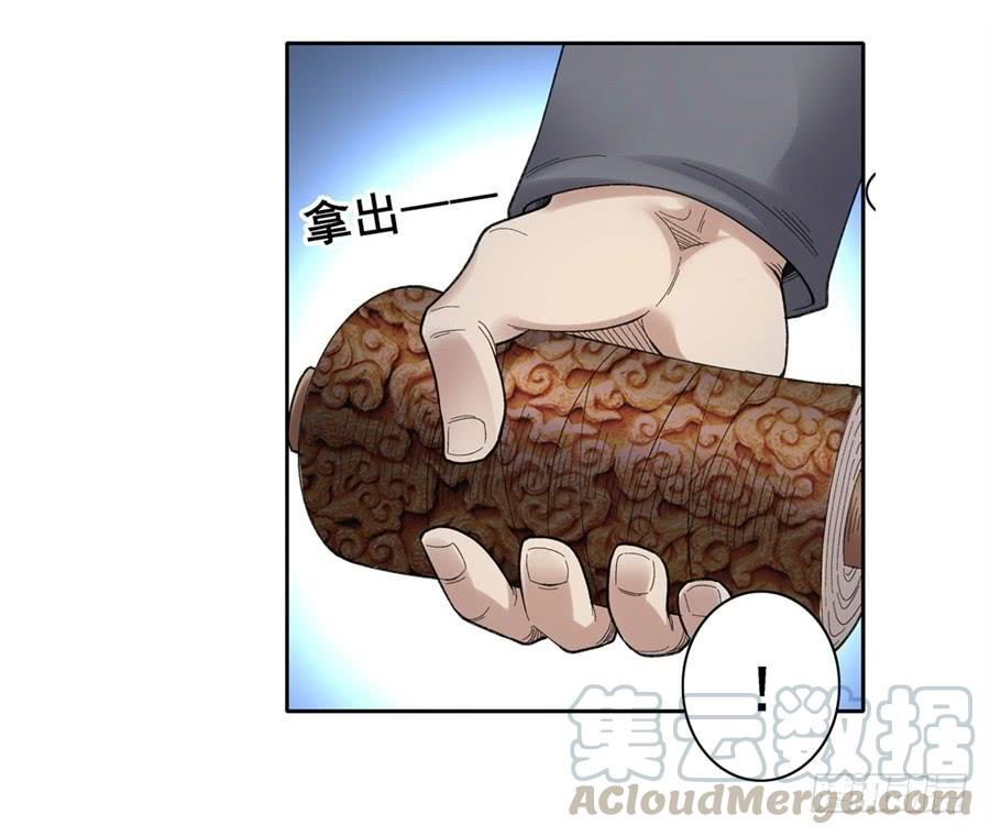 第 50 页