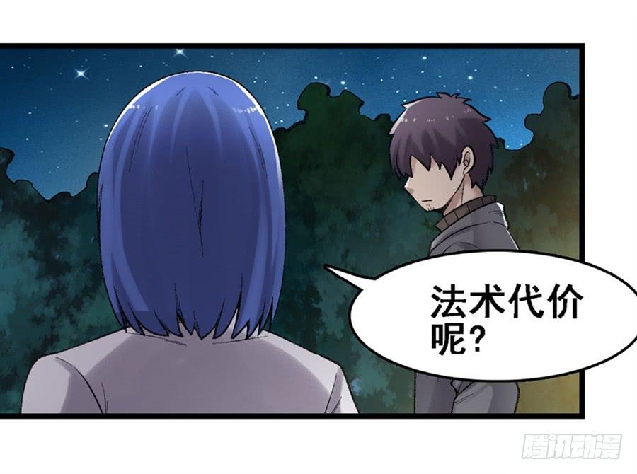 第 55 页