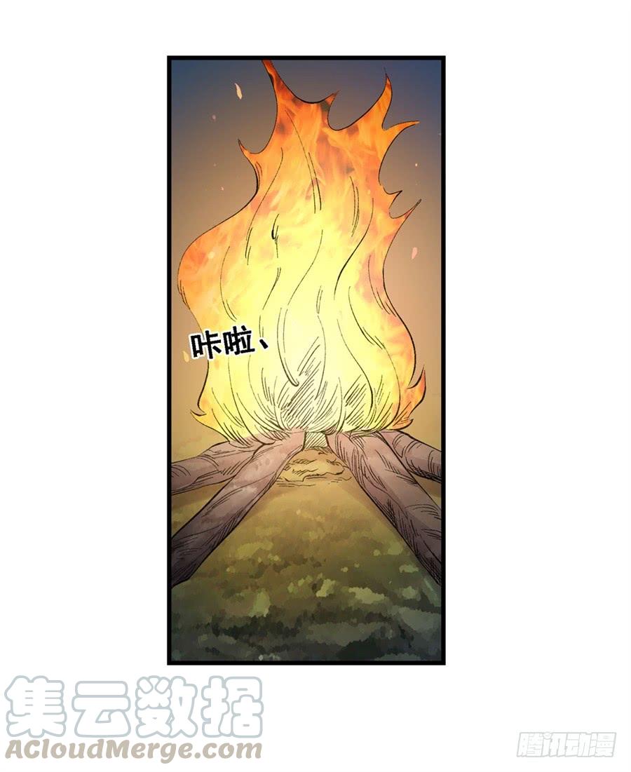 第 57 页