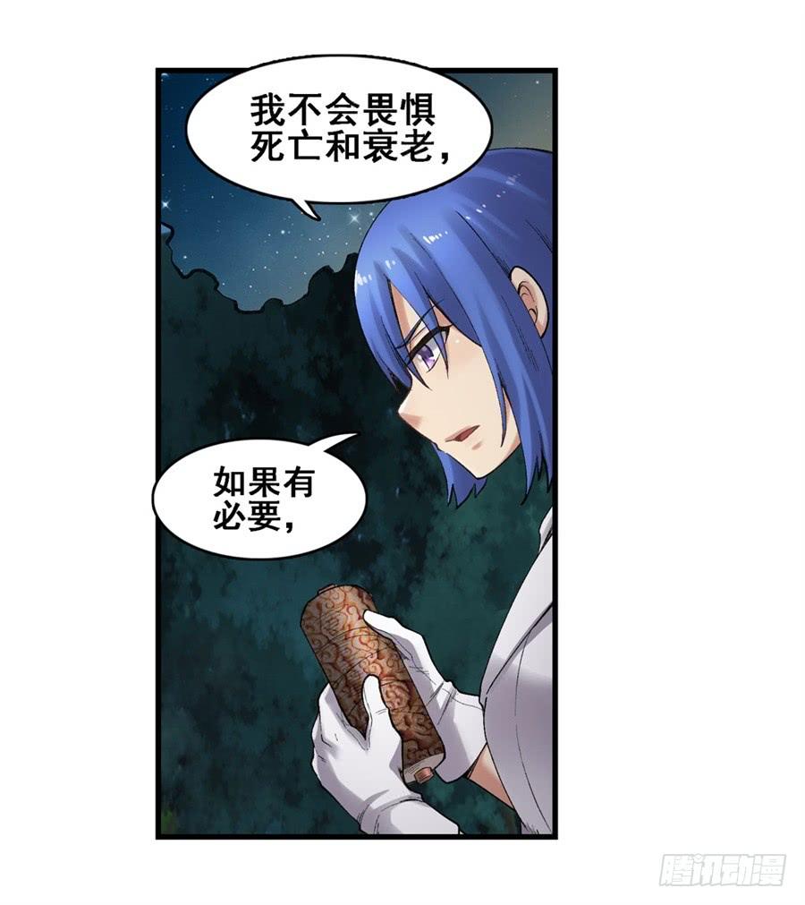 第 59 页