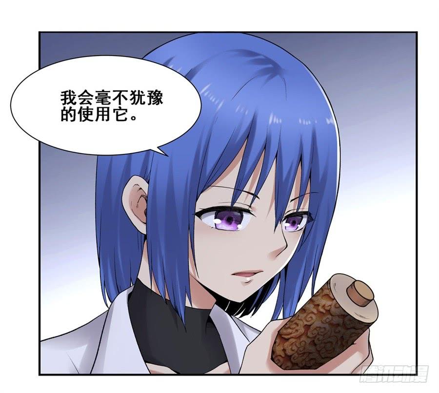 第 60 页