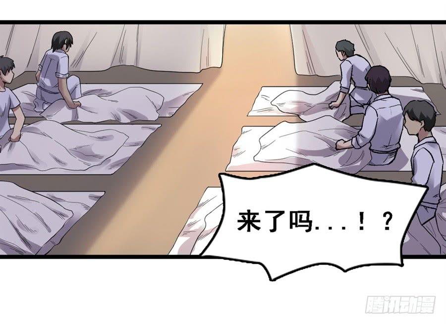 第 70 页