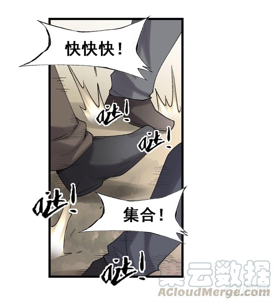 第 71 页