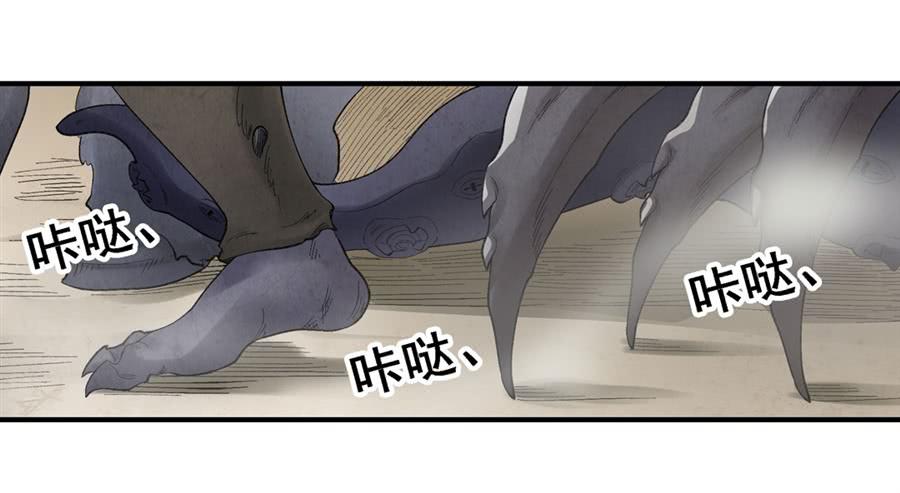 第 54 页