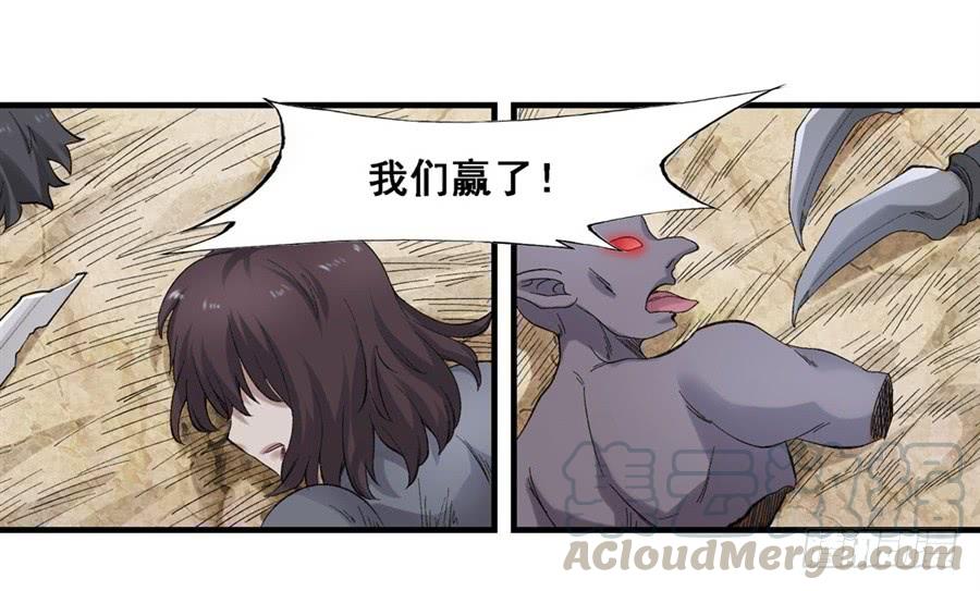 第 50 页