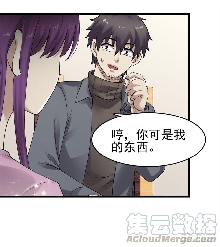 第 36 页