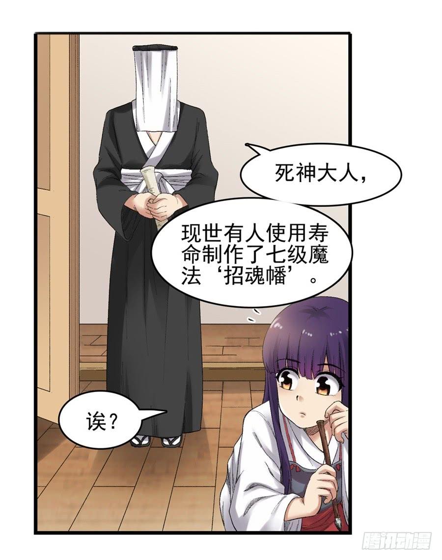 第 46 页