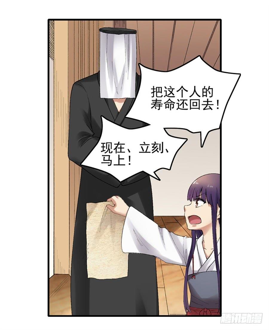 第 51 页