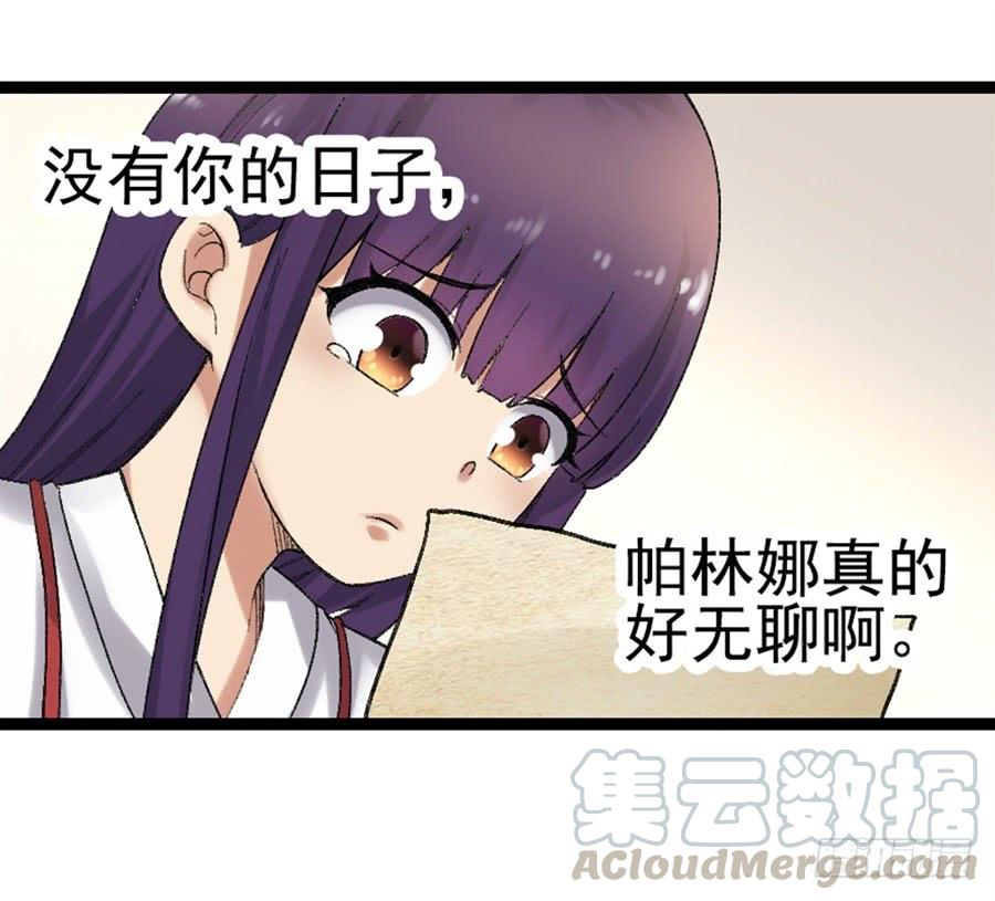 第 57 页