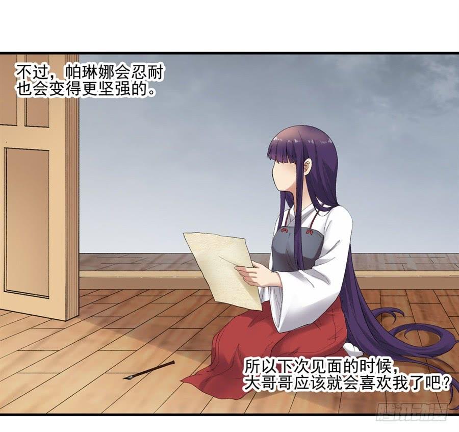 第 58 页