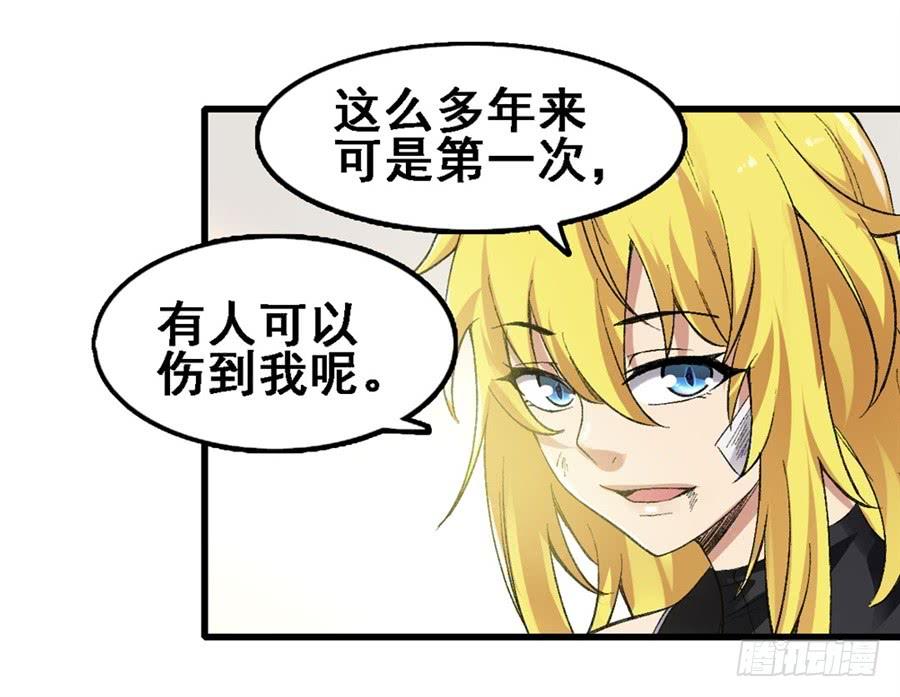 第 56 页