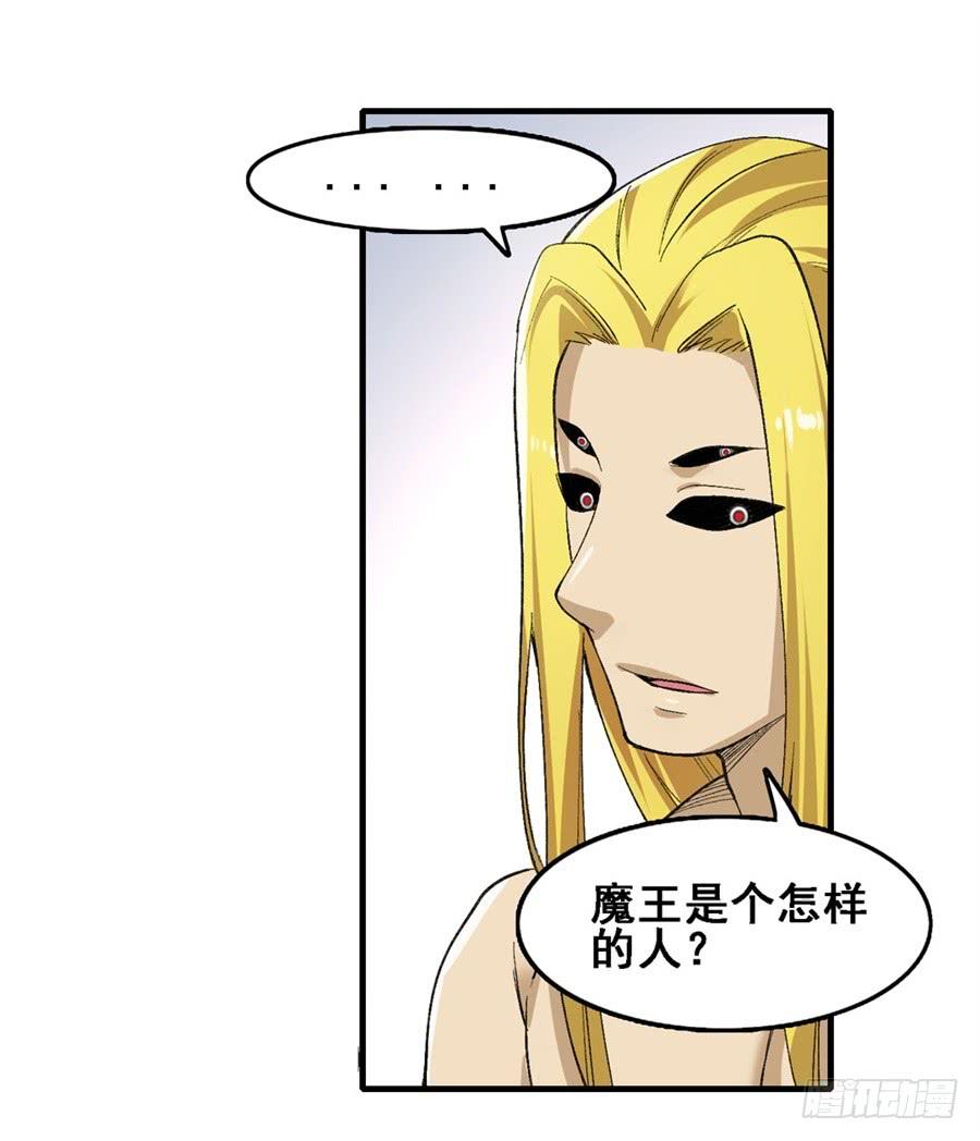 第 59 页