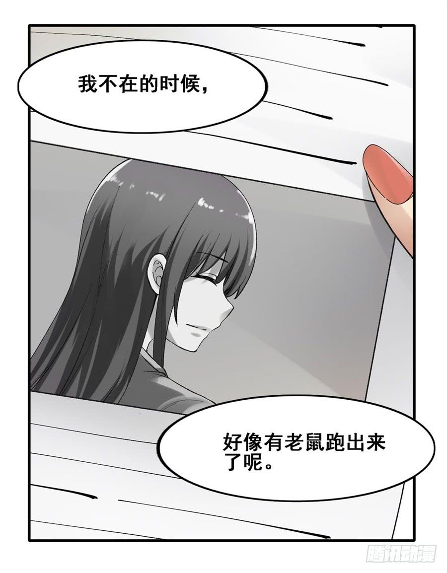 第 69 页