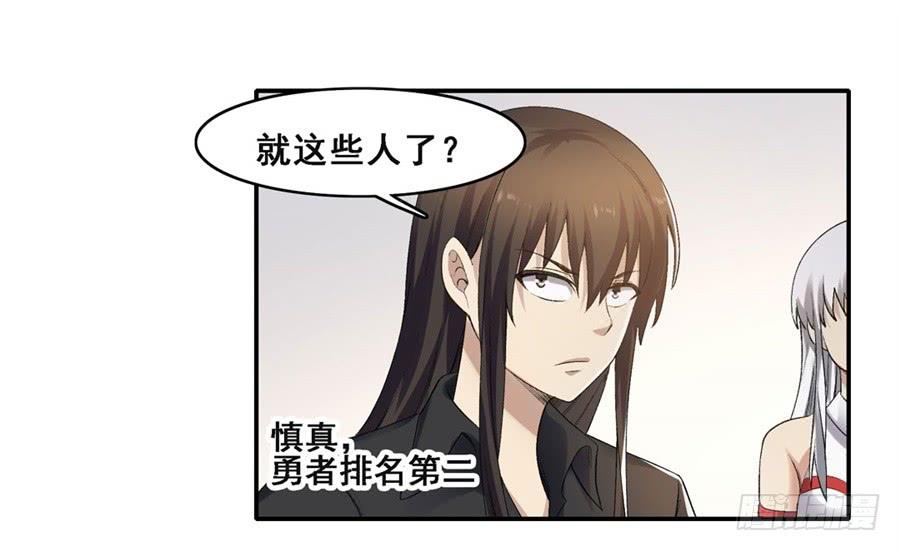 第 40 页
