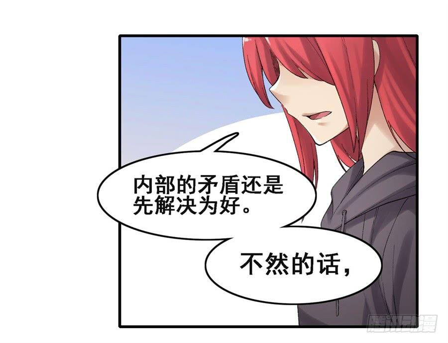第 54 页