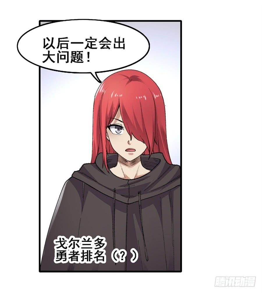 第 55 页