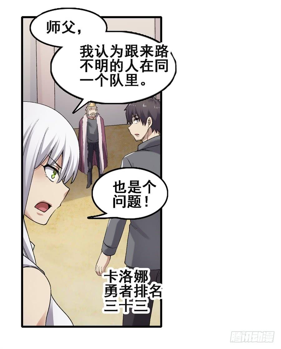 第 56 页