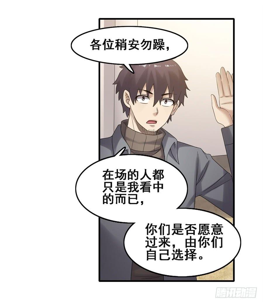 第 60 页