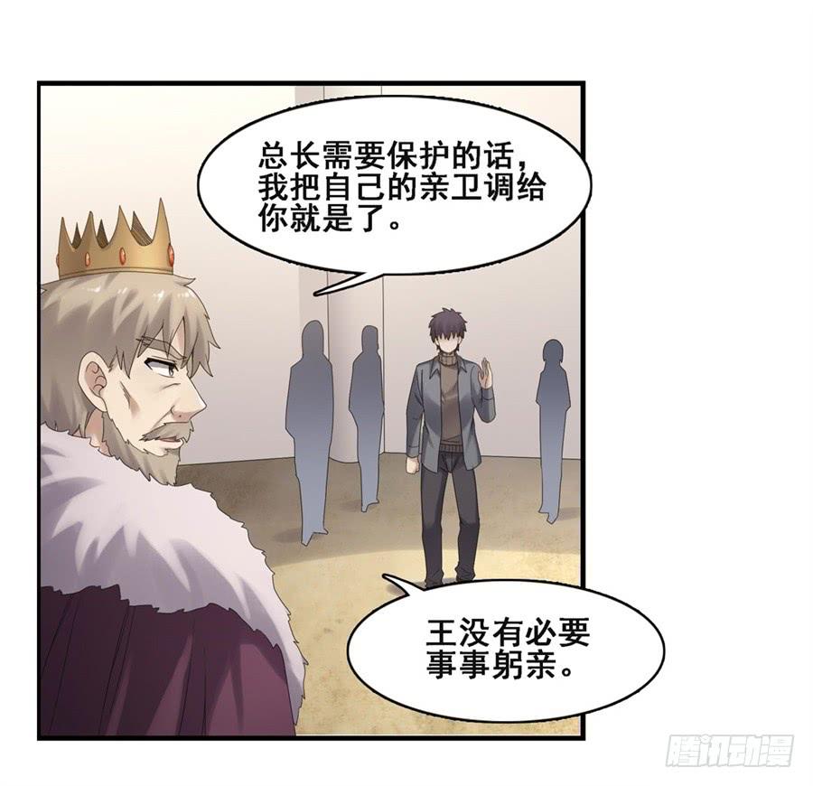 第 61 页
