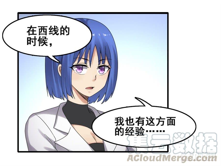 第 64 页
