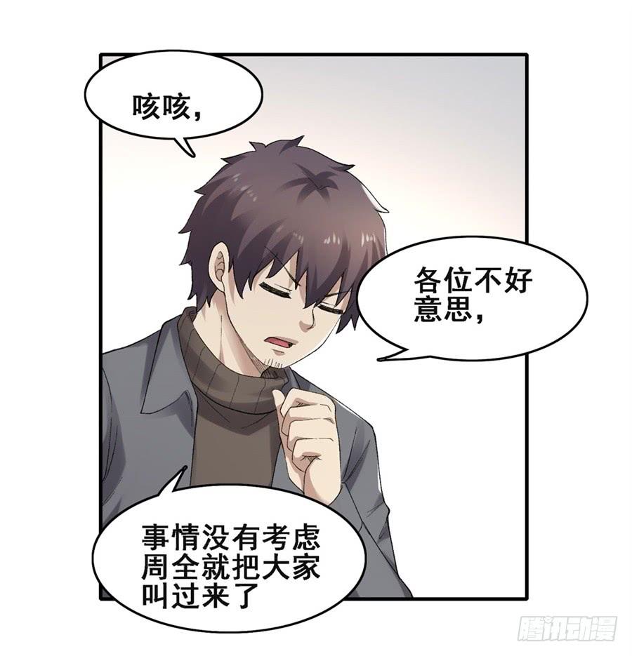 第 66 页