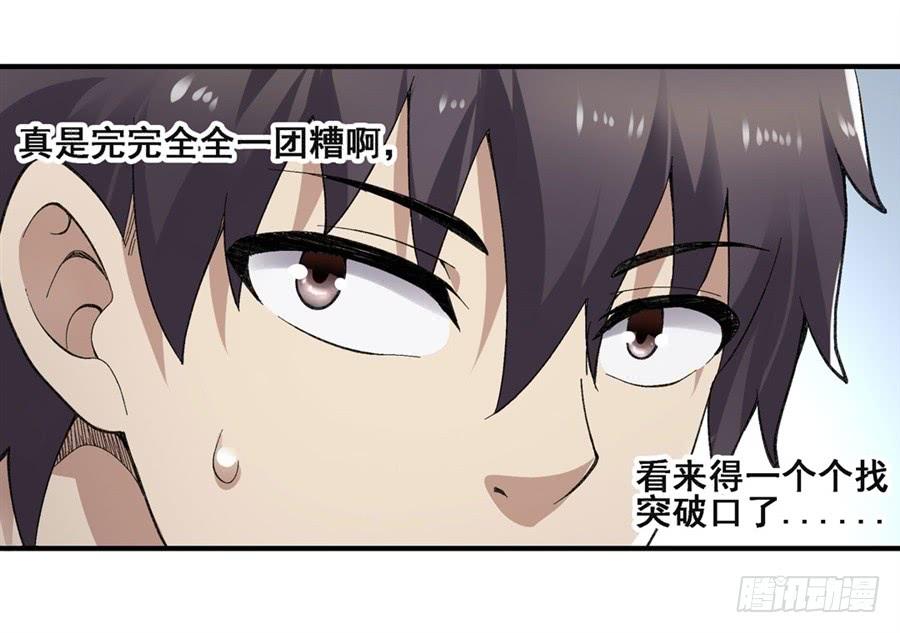 第 69 页