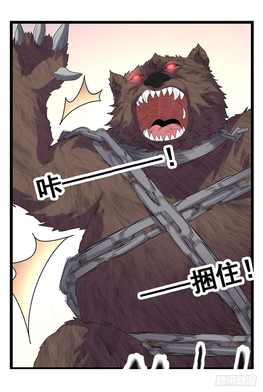 第 34 页